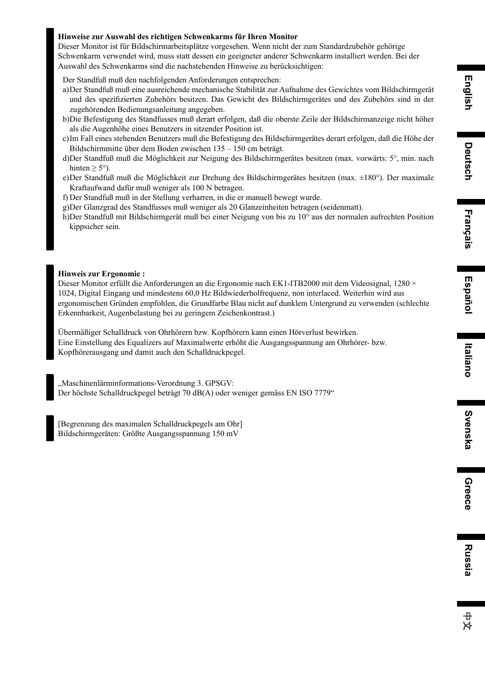 Eizo FlexScan S1932 User Manual | Page 75 / 76