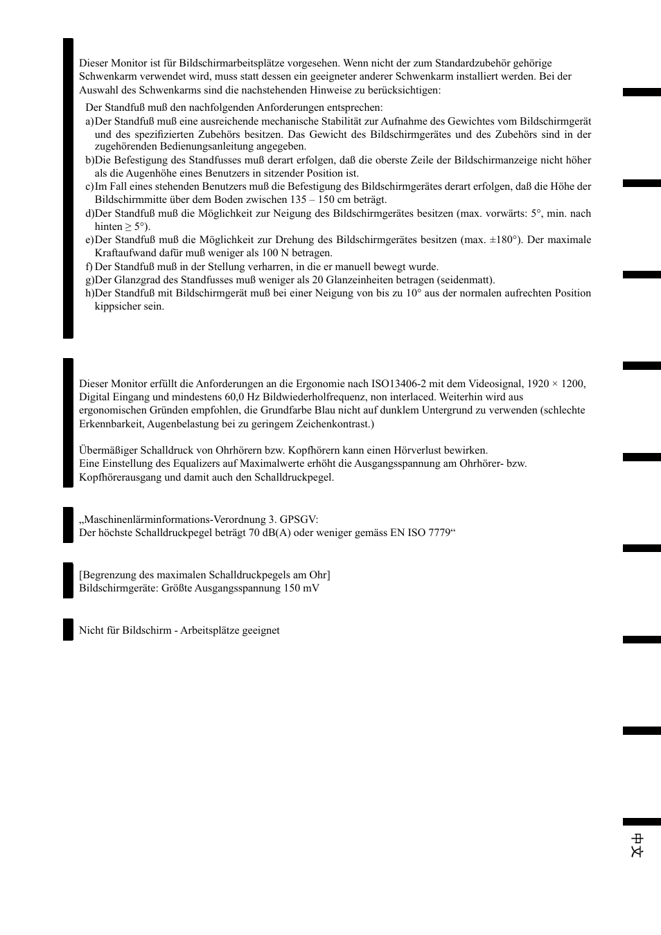 Eizo FlexScan HD2442W User Manual | Page 147 / 148