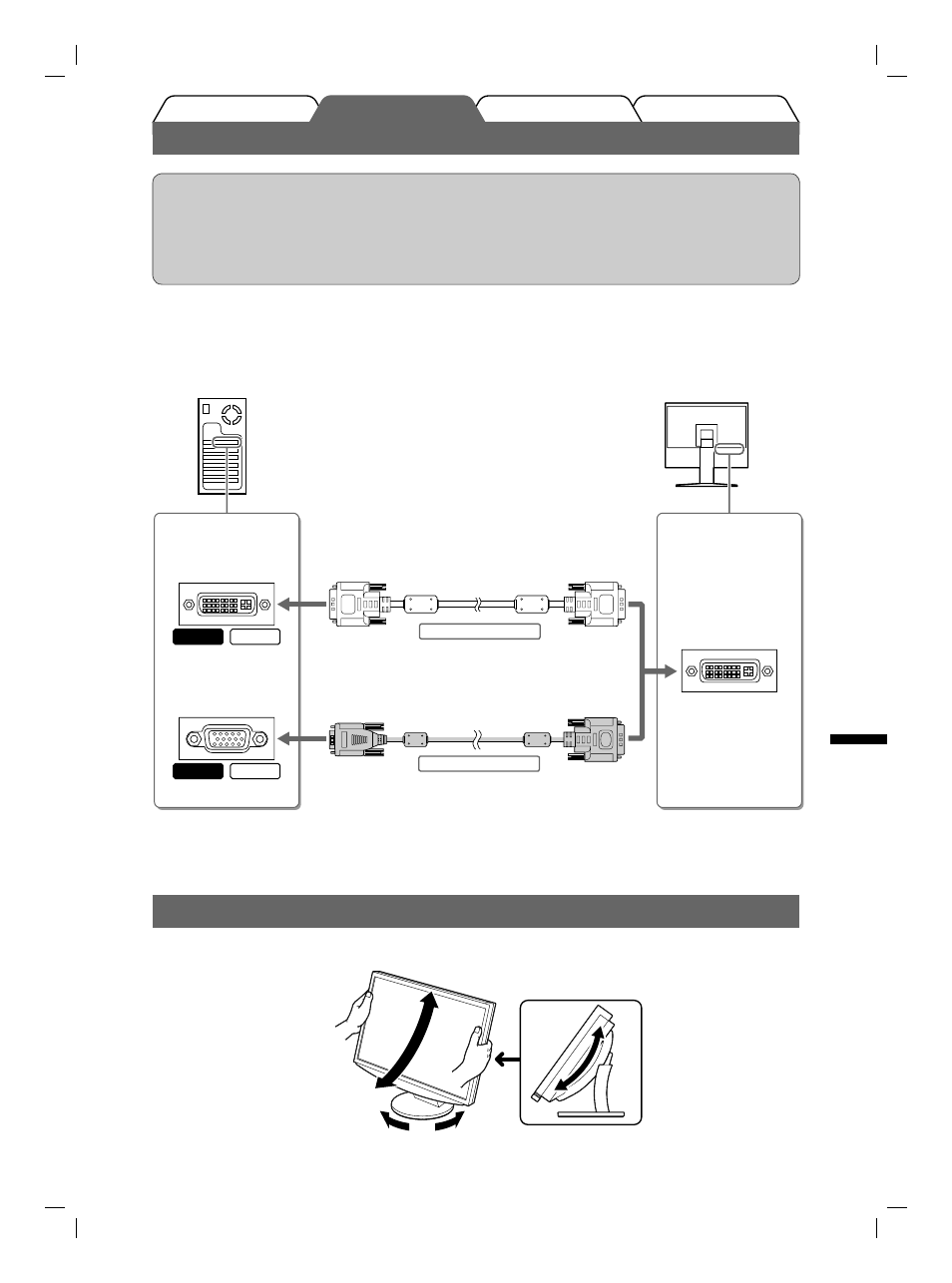Att ansluta kablarna, Justera skärmhöjd och vinkel | Eizo FlexScan S2111W User Manual | Page 35 / 60