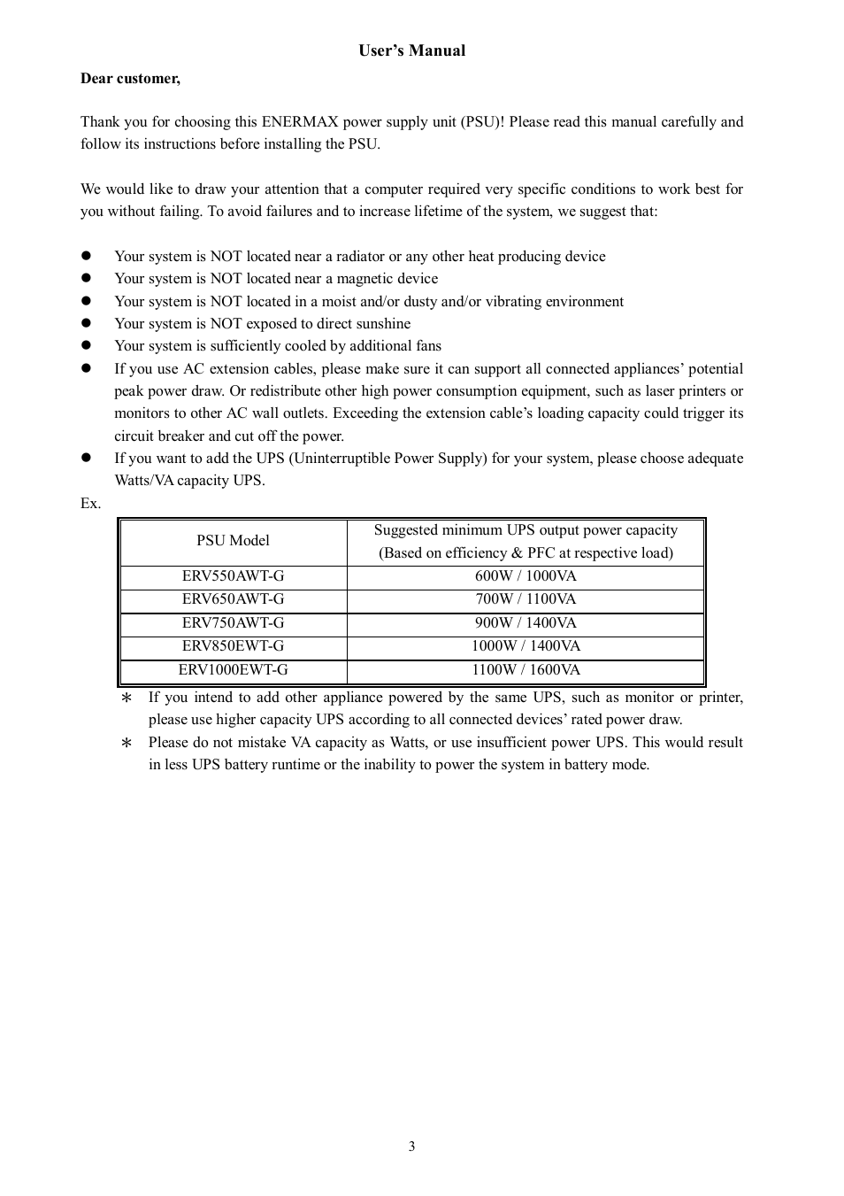 Enermax Revolution87+ User Manual | Page 5 / 40