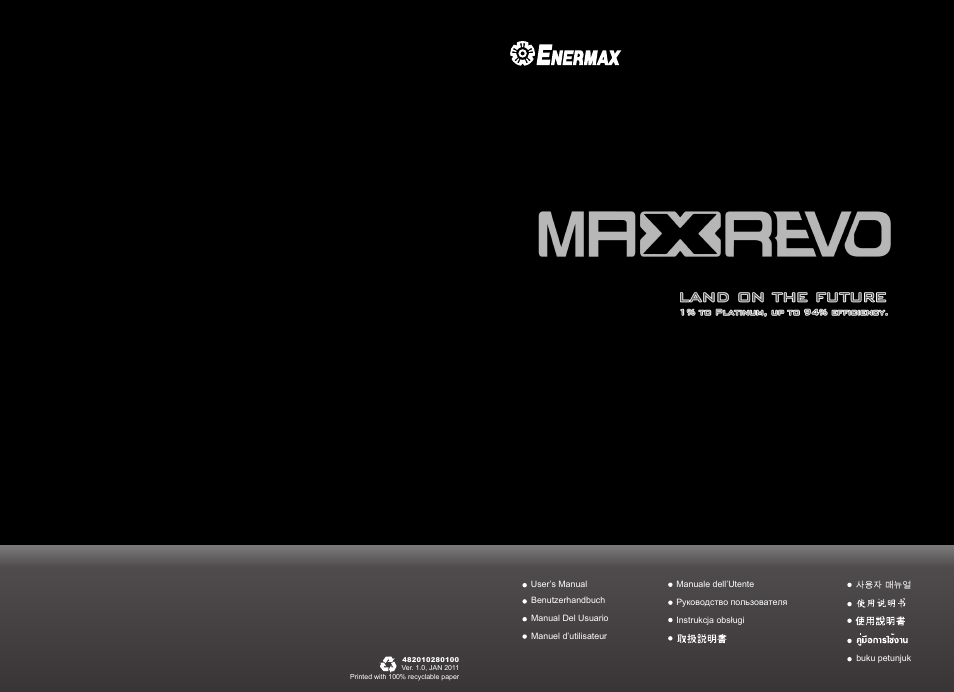 Enermax MaxRevo User Manual | 56 pages