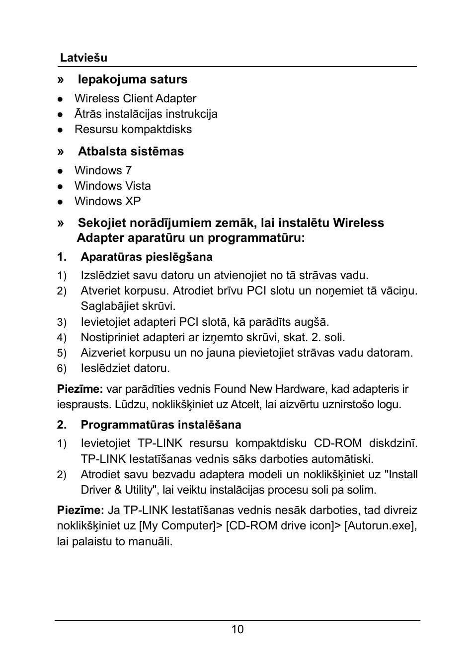 TP-Link TL-WN951N V3 User Manual | Page 13 / 26