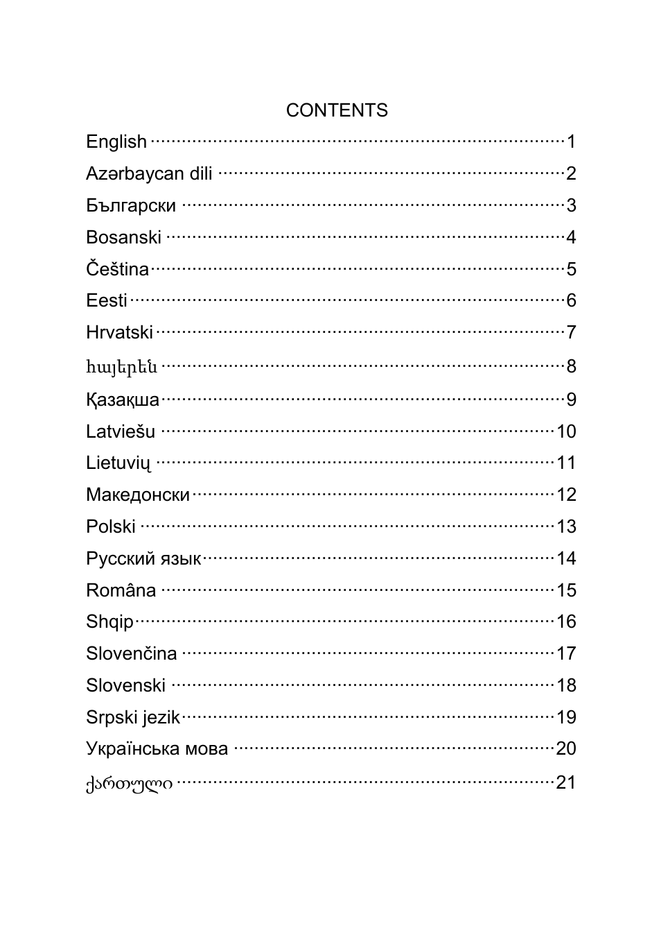 TP-Link TL-WN951N V3 User Manual | Page 2 / 26