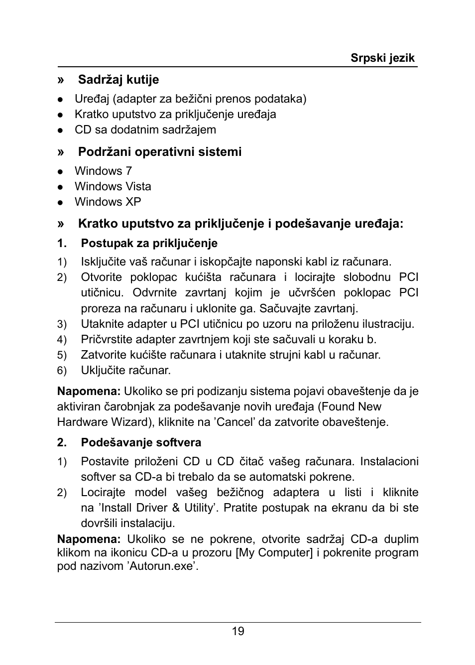 TP-Link TL-WN951N V3 User Manual | Page 22 / 26