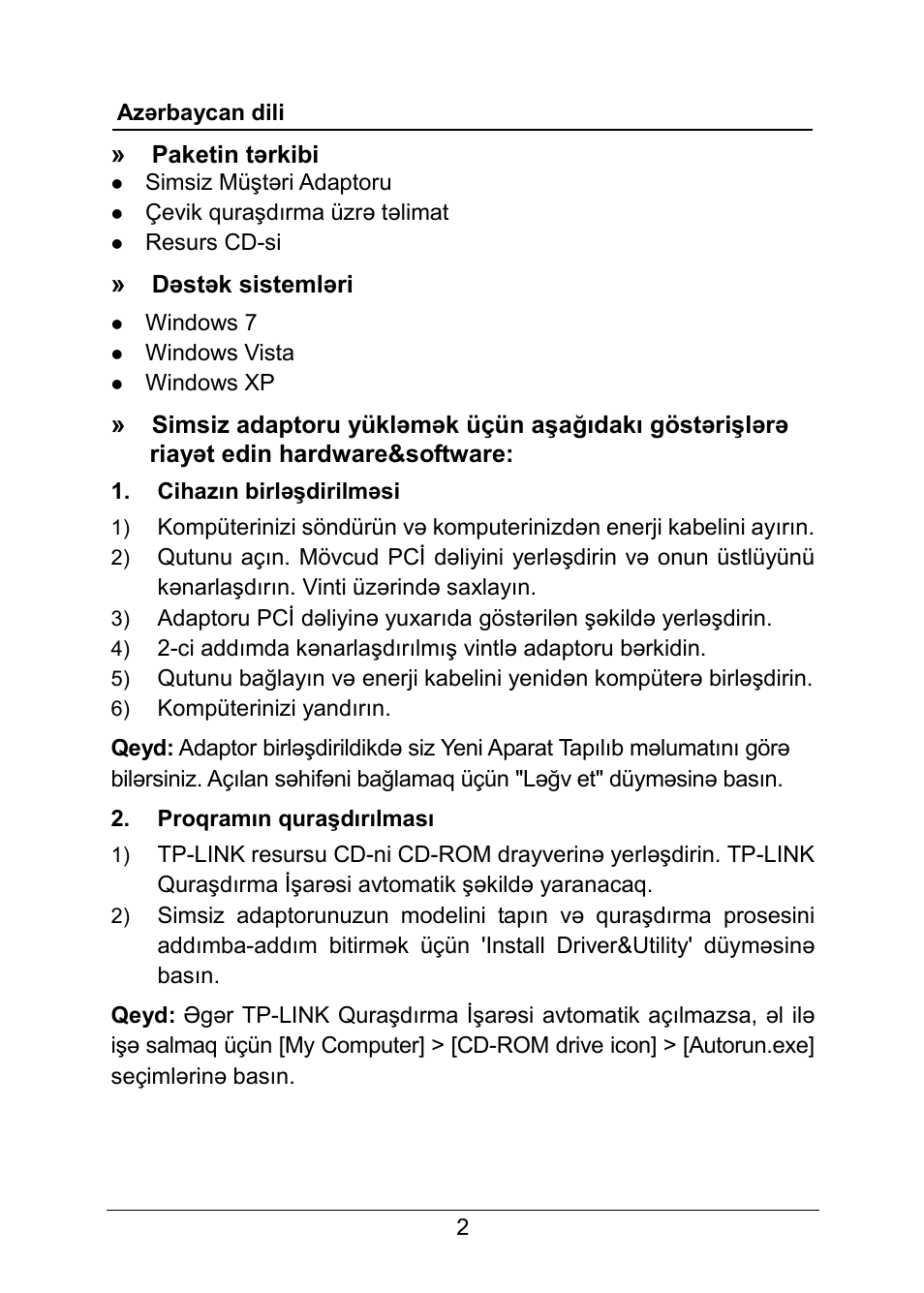 TP-Link TL-WN951N V3 User Manual | Page 5 / 26