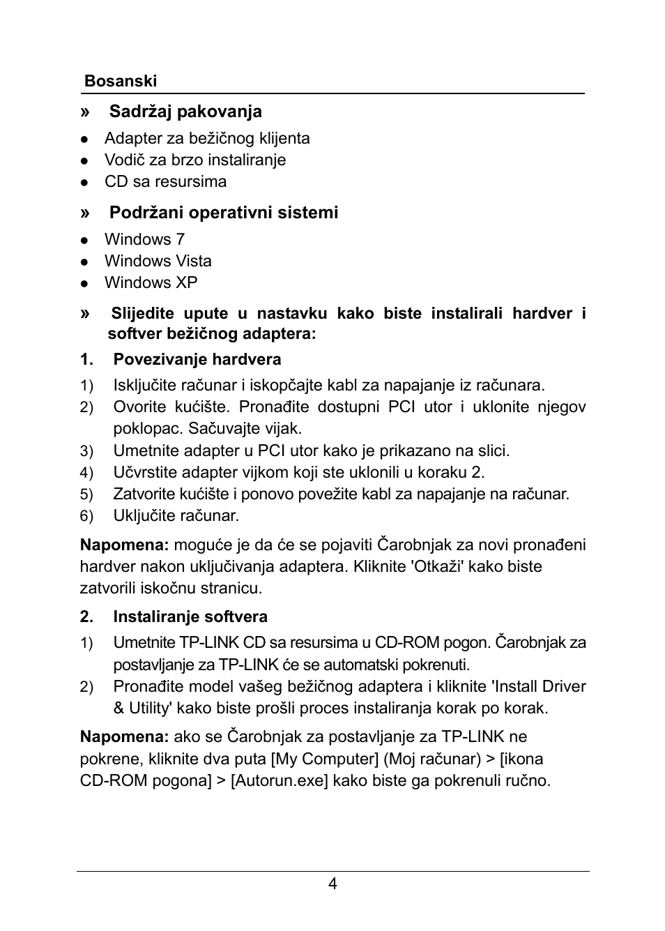 TP-Link TL-WN951N V3 User Manual | Page 7 / 26