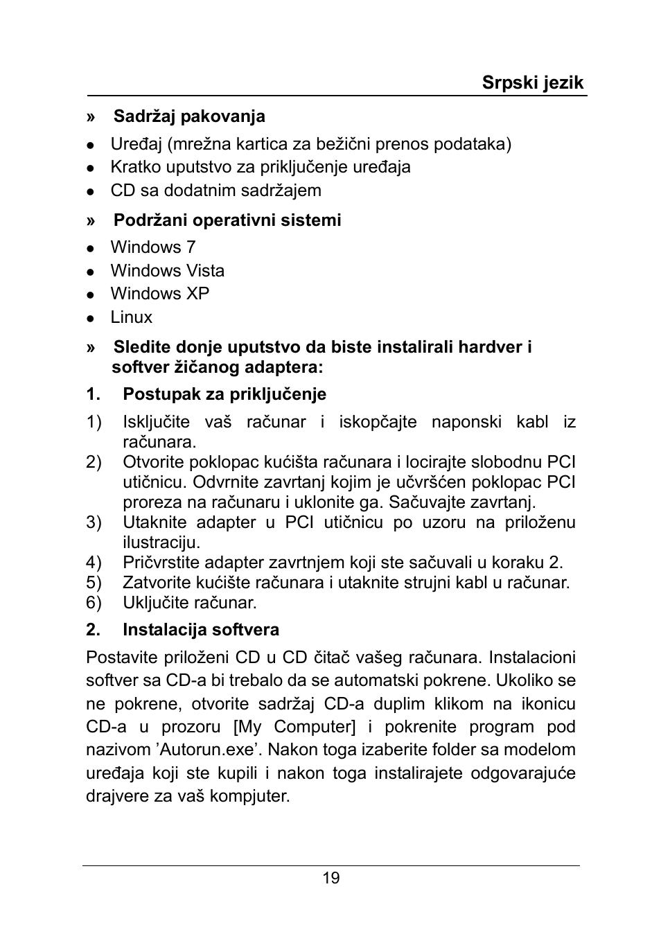 Srpski jezik | TP-Link TG-3269 User Manual | Page 21 / 24