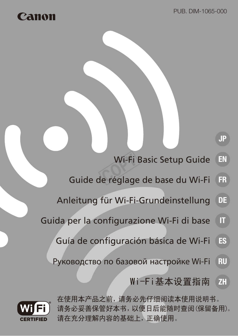 Canon LEGRIA HF R48 User Manual | 116 pages