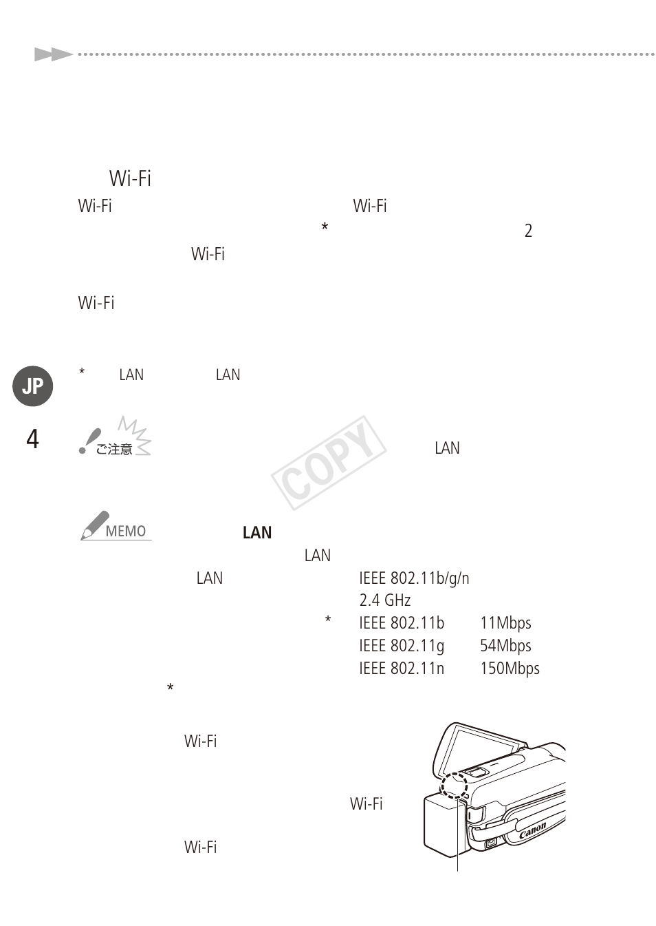 Cop y, Wi-fi | Canon LEGRIA HF R48 User Manual | Page 4 / 116