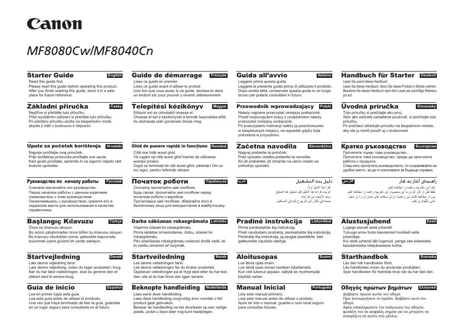 Canon i-SENSYS MF8080Cw User Manual | 276 pages