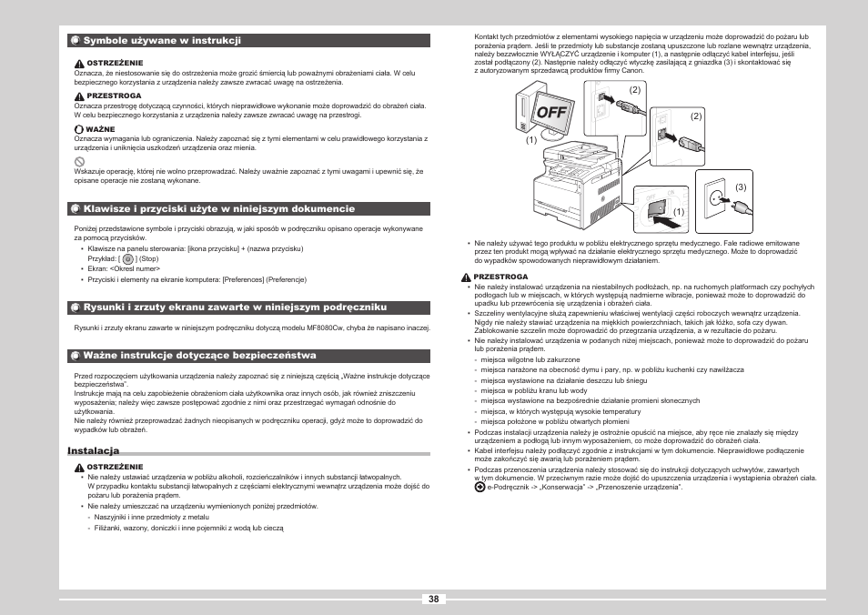 Canon i-SENSYS MF8080Cw User Manual | Page 144 / 276