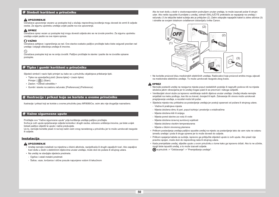Canon i-SENSYS MF8080Cw User Manual | Page 156 / 276