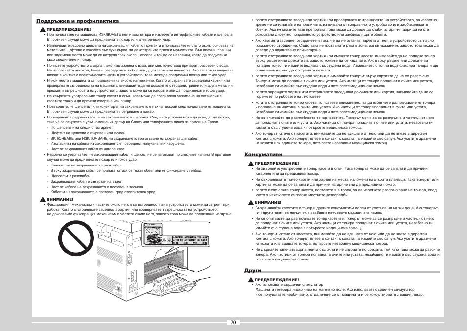 Canon i-SENSYS MF8080Cw User Manual | Page 176 / 276