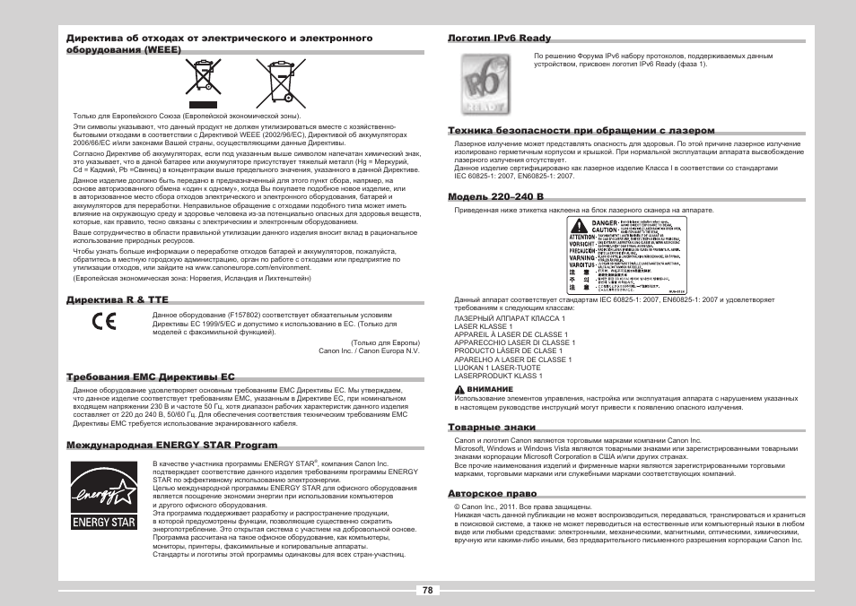 Canon i-SENSYS MF8080Cw User Manual | Page 184 / 276