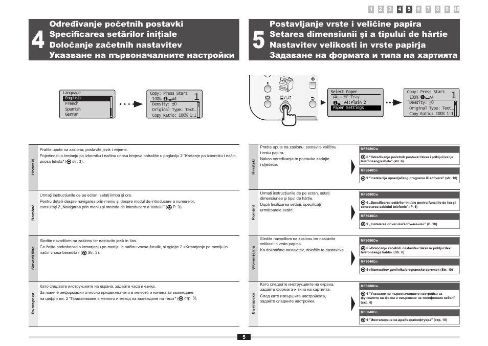 Određivanje početnih postavki, Postavljanje vrste i veličine papira, Specificarea setărilor iniţiale | Setarea dimensiunii şi a tipului de hârtie, Določanje začetnih nastavitev, Nastavitev velikosti in vrste papirja, Указване на първоначалните настройки, Задаване на формата и типа на хартията | Canon i-SENSYS MF8080Cw User Manual | Page 40 / 276