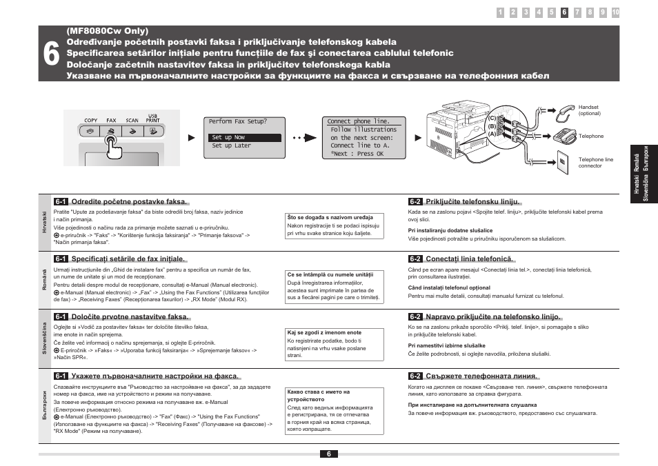 Conectarea cablului telefonic” (p. 6), 6 "указване на първоначалните настройки за | Canon i-SENSYS MF8080Cw User Manual | Page 41 / 276