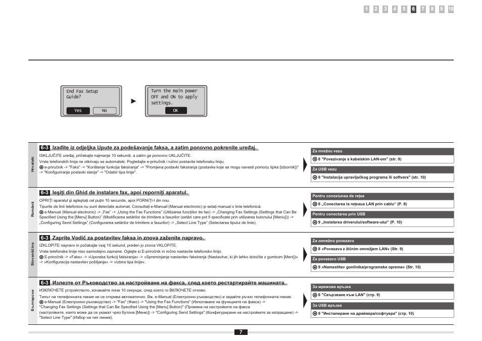 Canon i-SENSYS MF8080Cw User Manual | Page 42 / 276