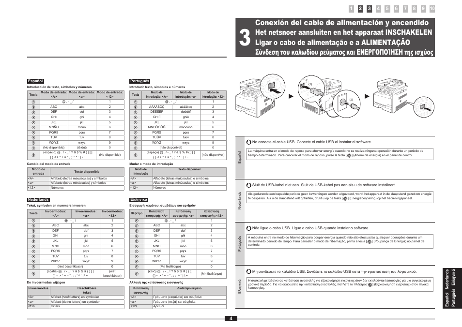 Conexión del cable de alimentación y encendido, Ligar o cabo de alimentação e a alimentação | Canon i-SENSYS MF8080Cw User Manual | Page 95 / 276