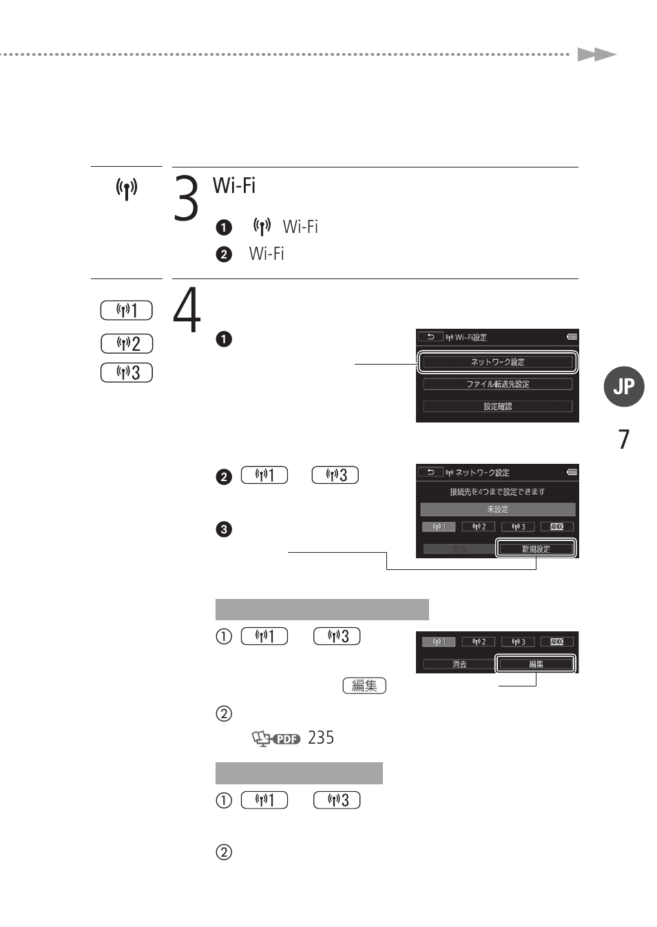 Canon LEGRIA HF R38 User Manual | Page 7 / 96