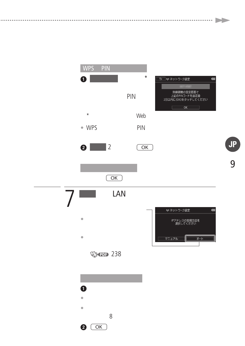 Canon LEGRIA HF R38 User Manual | Page 9 / 96