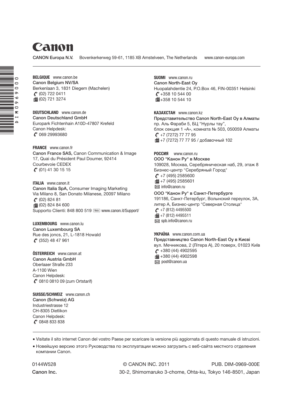 Canon XF305 User Manual | Page 232 / 232