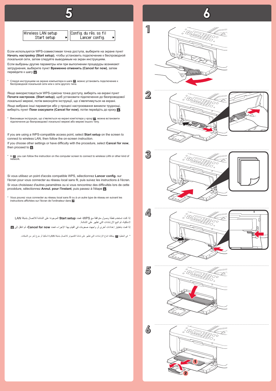 Canon PIXMA MX454 User Manual | Page 3 / 4