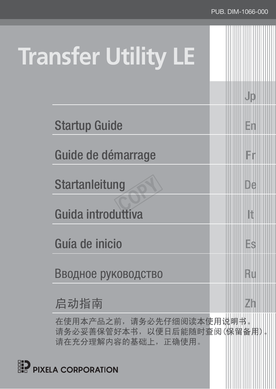 Canon LEGRIA HF R406 User Manual | 11 pages