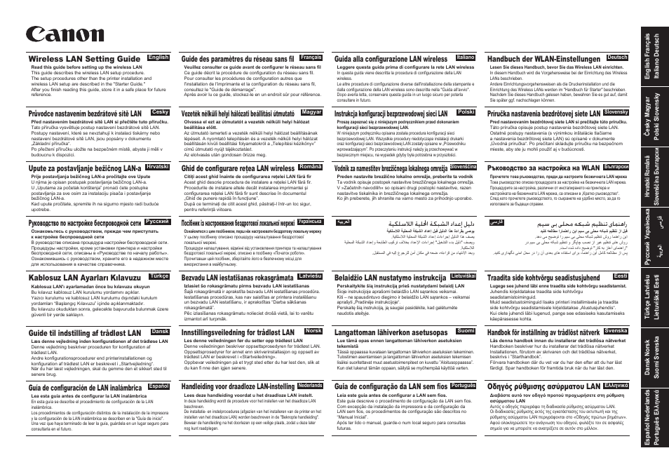 Canon i-SENSYS MF8380Cdw User Manual | 128 pages