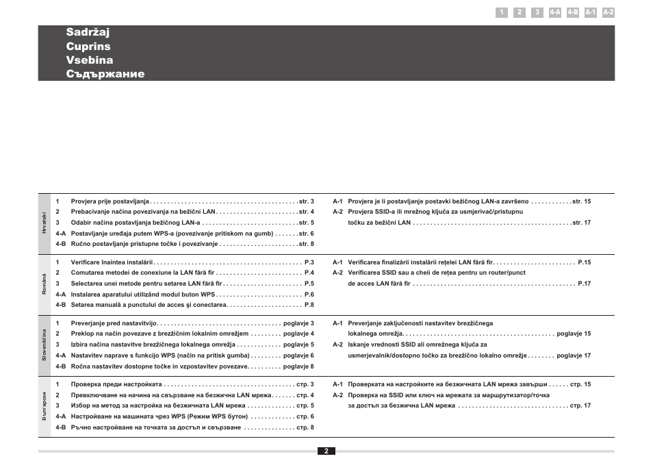 Sadržaj cuprins vsebina съдържание | Canon i-SENSYS MF8380Cdw User Manual | Page 38 / 128