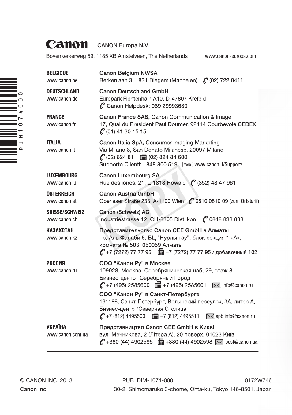 Cop y | Canon XA25 User Manual | Page 199 / 199