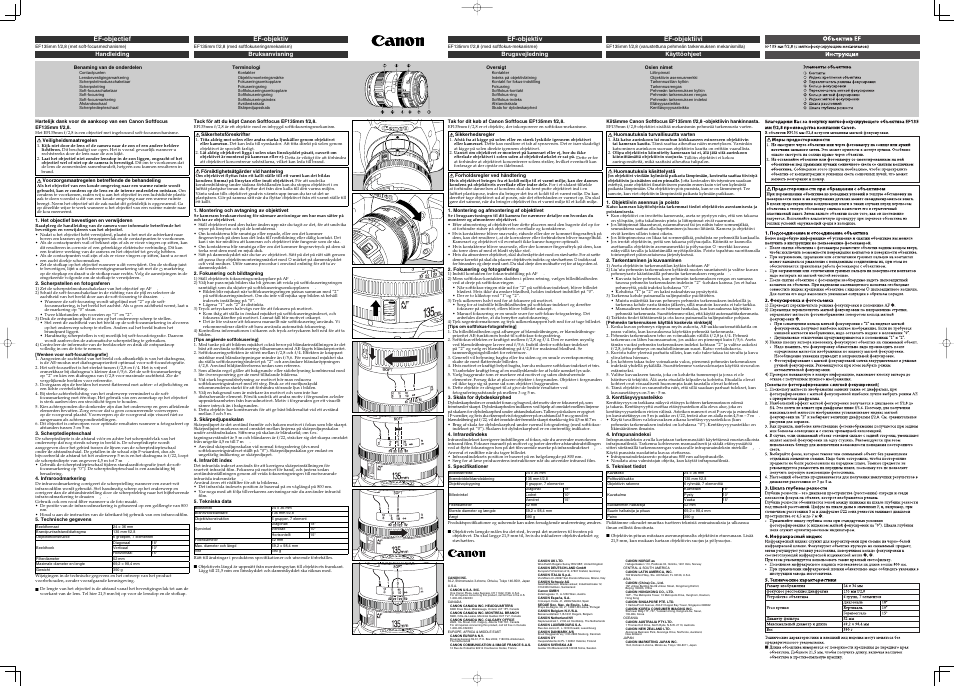 Canon EF 135mm f__2.8 Softfocus User Manual | Page 2 / 2