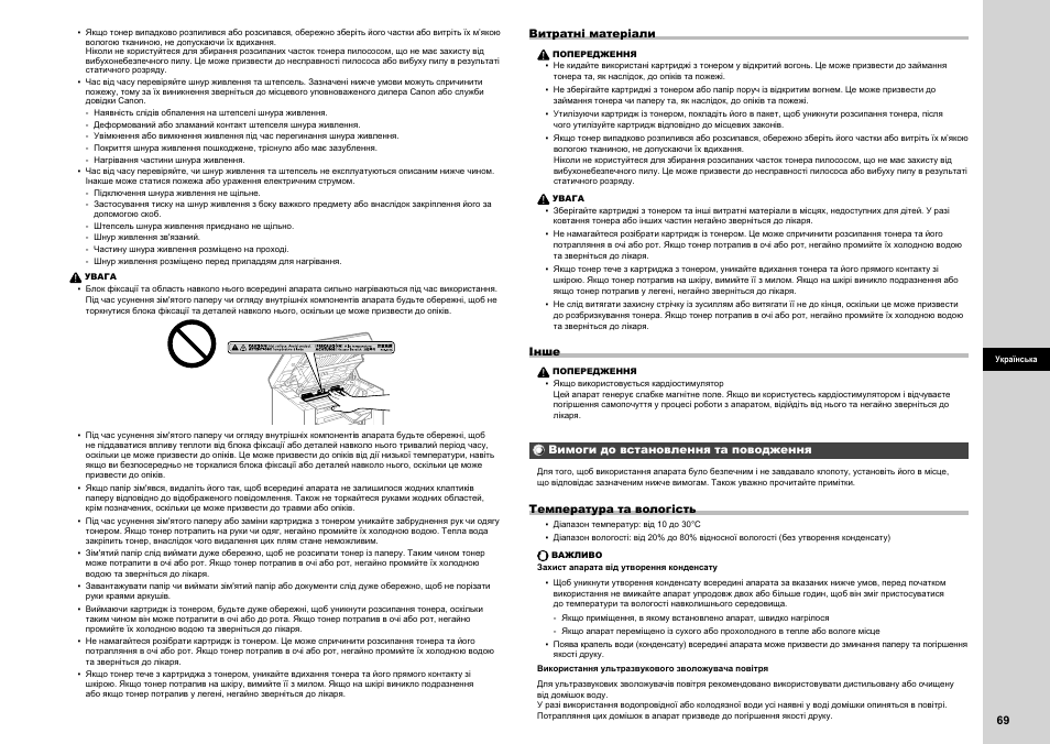 Canon i-SENSYS MF3010 User Manual | Page 131 / 204