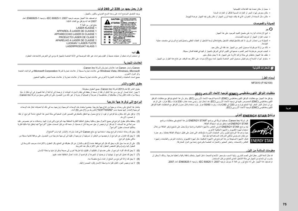 Canon i-SENSYS MF3010 User Manual | Page 137 / 204