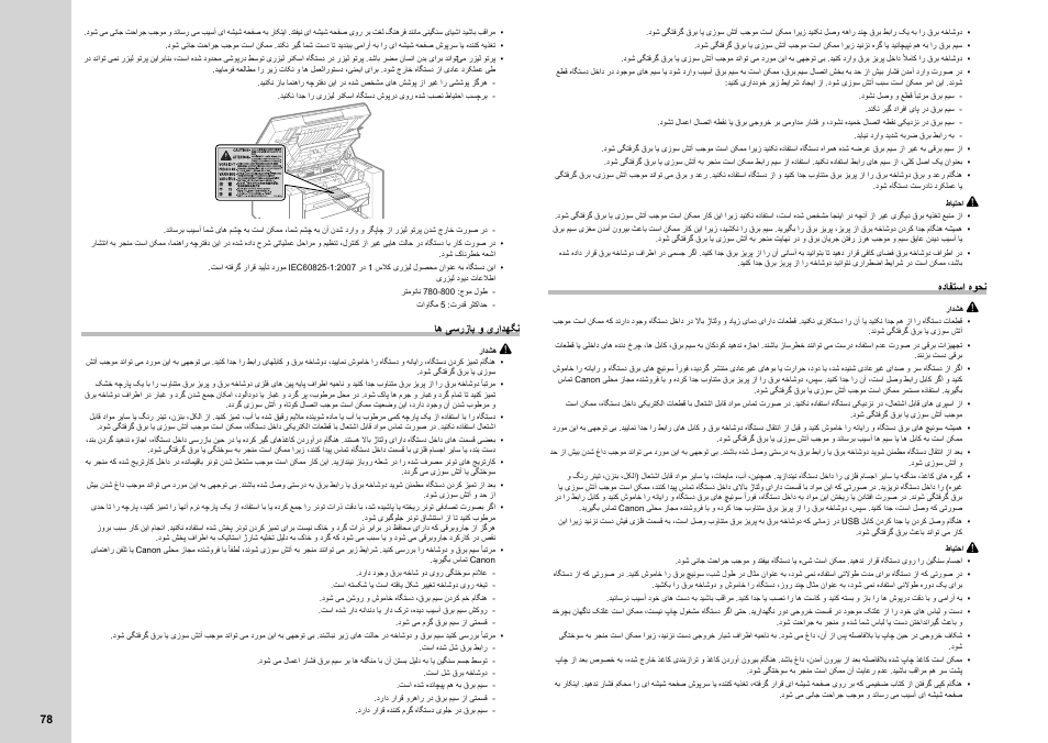 Canon i-SENSYS MF3010 User Manual | Page 140 / 204