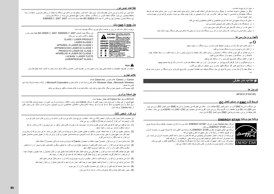 Canon i-SENSYS MF3010 User Manual | Page 142 / 204