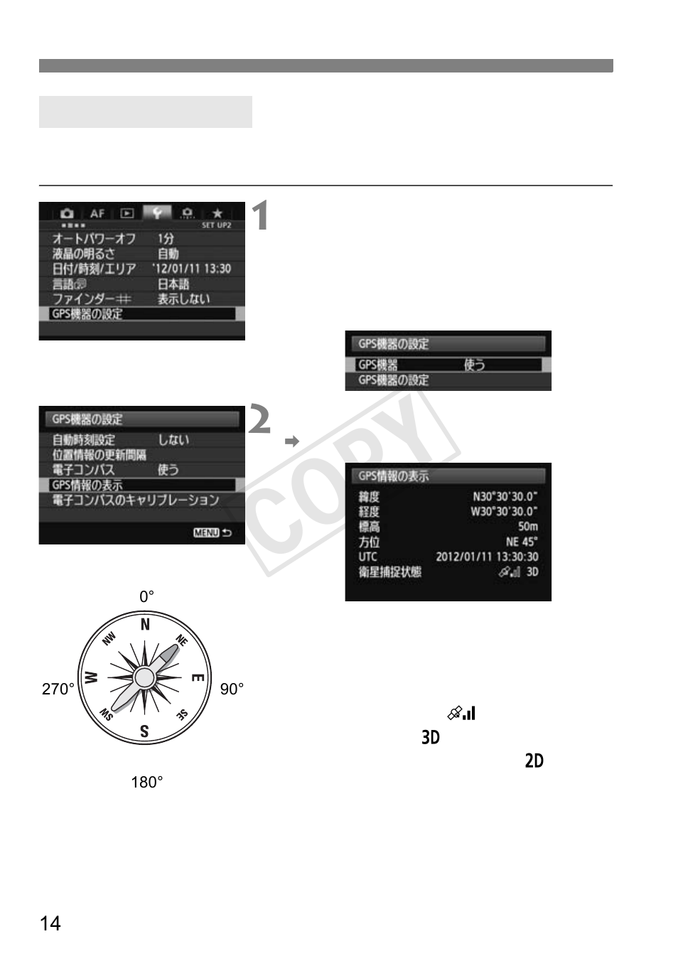 Cop y | Canon GPS RECEIVER GP-E2 User Manual | Page 16 / 292