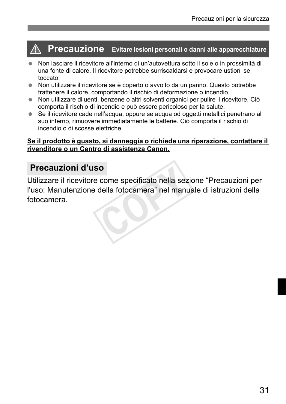 Cop y | Canon GPS RECEIVER GP-E2 User Manual | Page 161 / 292