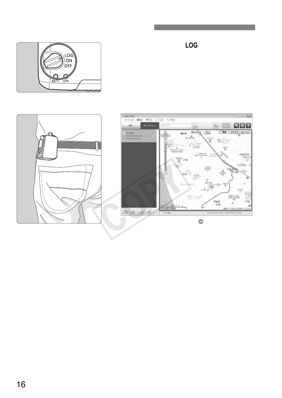 Cop y | Canon GPS RECEIVER GP-E2 User Manual | Page 18 / 292