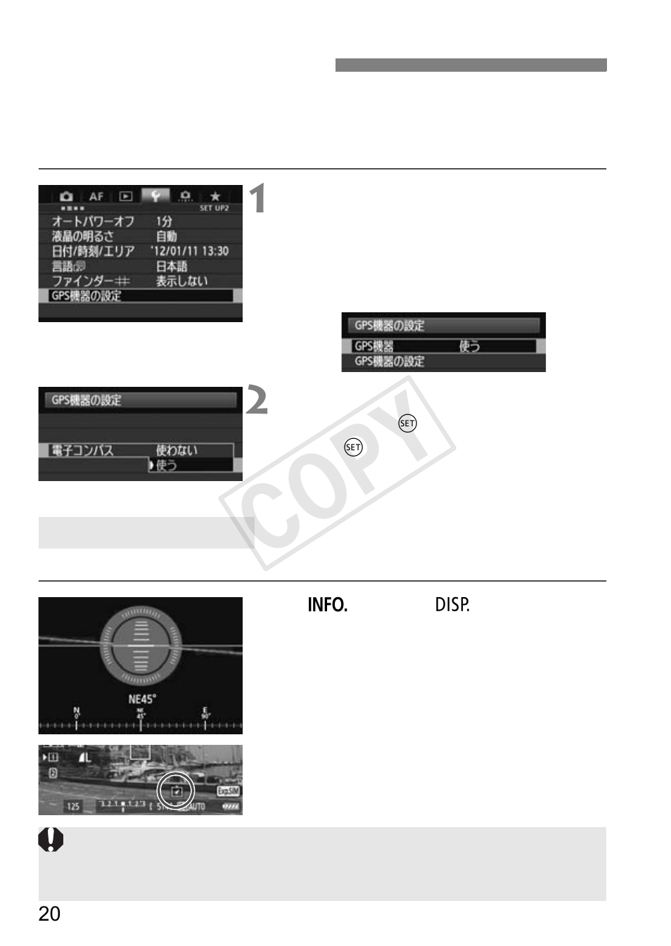 Cop y | Canon GPS RECEIVER GP-E2 User Manual | Page 22 / 292