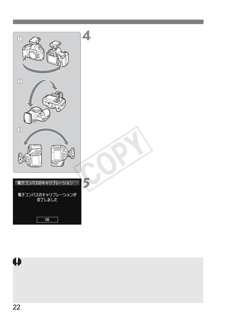 Cop y | Canon GPS RECEIVER GP-E2 User Manual | Page 24 / 292