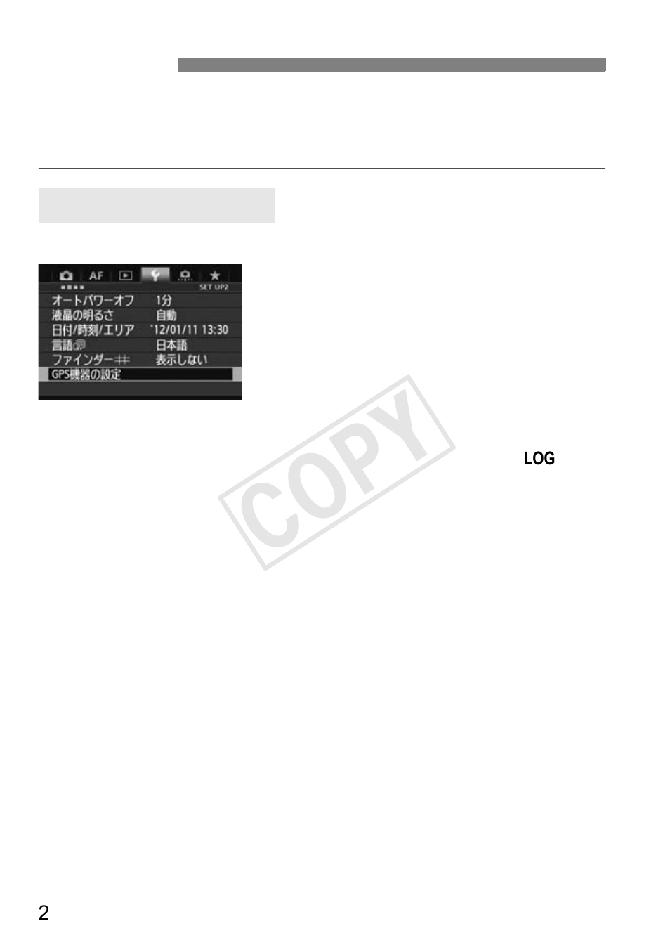 Cop y | Canon GPS RECEIVER GP-E2 User Manual | Page 4 / 292