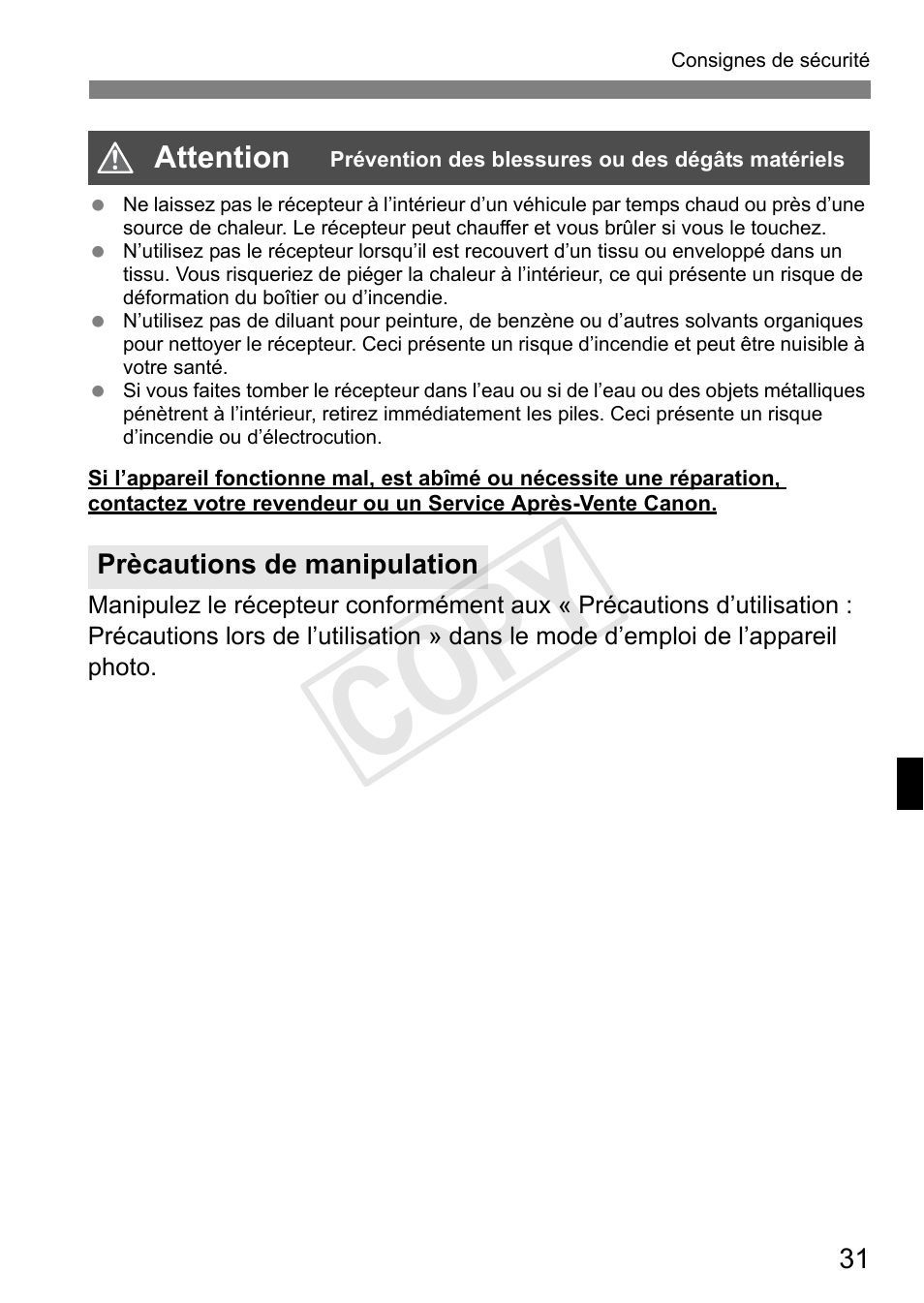 Cop y | Canon GPS RECEIVER GP-E2 User Manual | Page 97 / 292