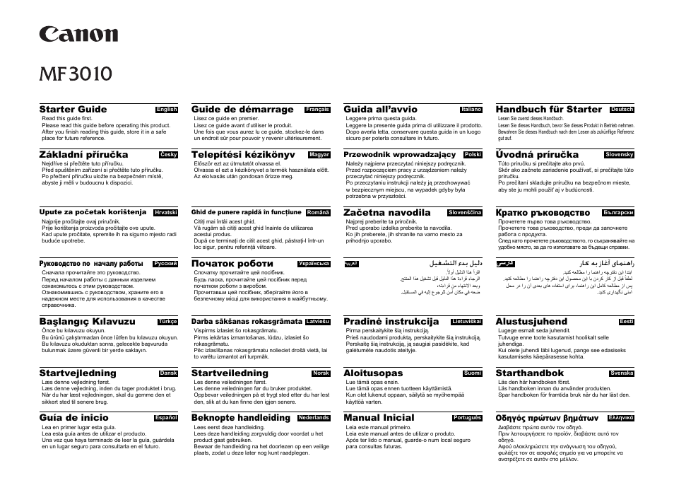 Canon MF3010 User Manual | 248 pages