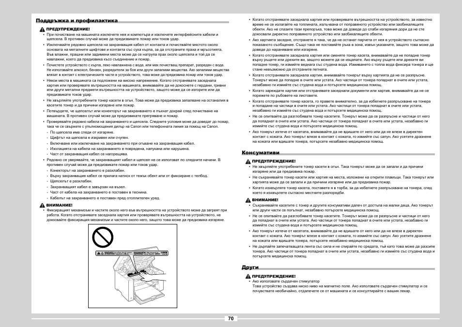 Canon MF3010 User Manual | Page 148 / 248