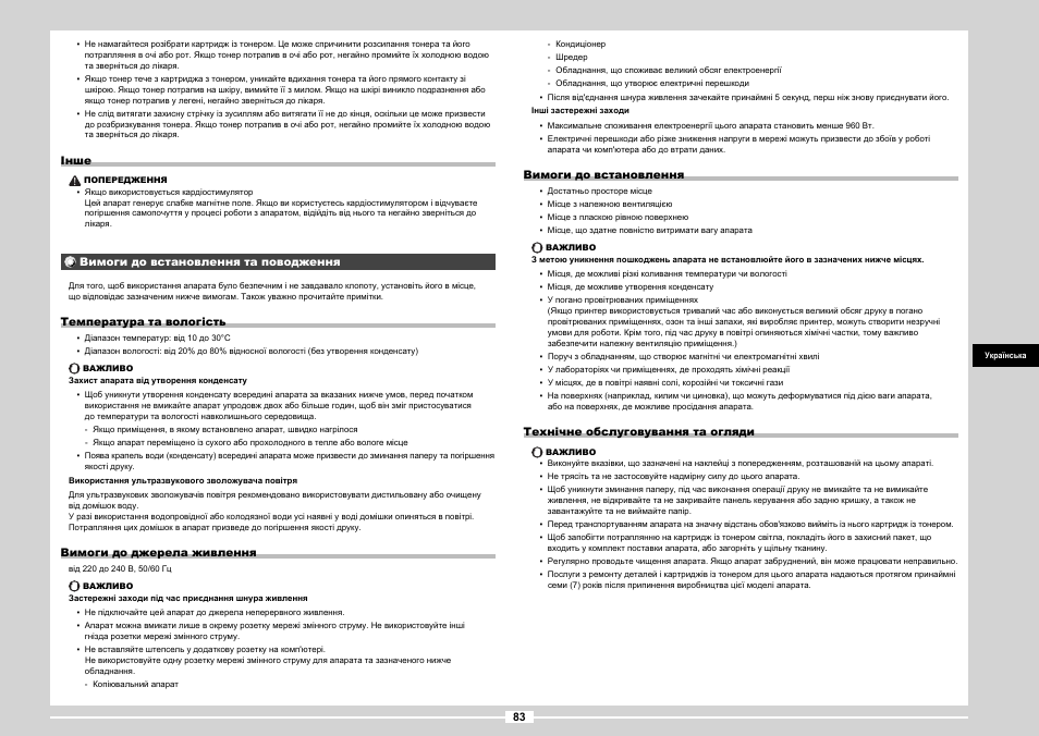 Canon MF3010 User Manual | Page 161 / 248