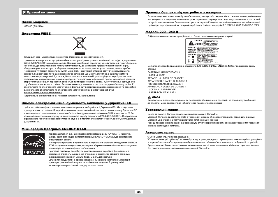 Canon MF3010 User Manual | Page 162 / 248