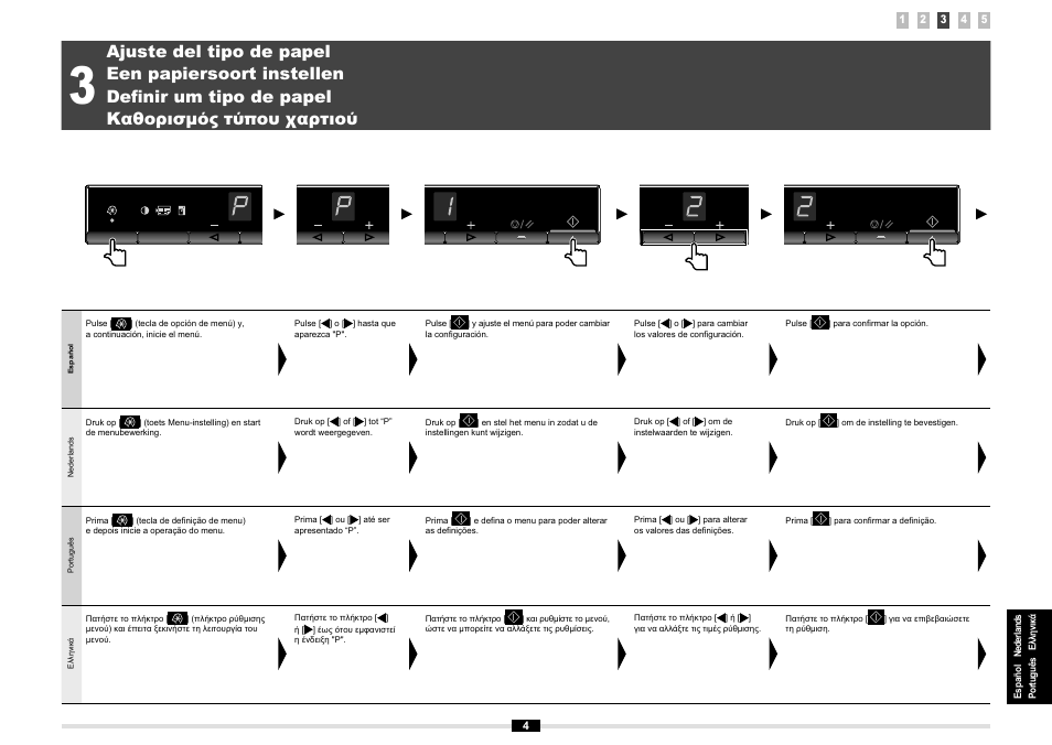 Canon MF3010 User Manual | Page 71 / 248