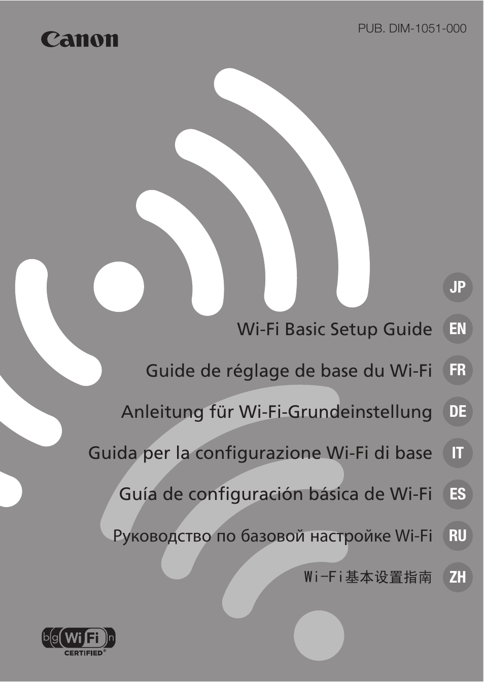 Canon LEGRIA HF M56 User Manual | 110 pages