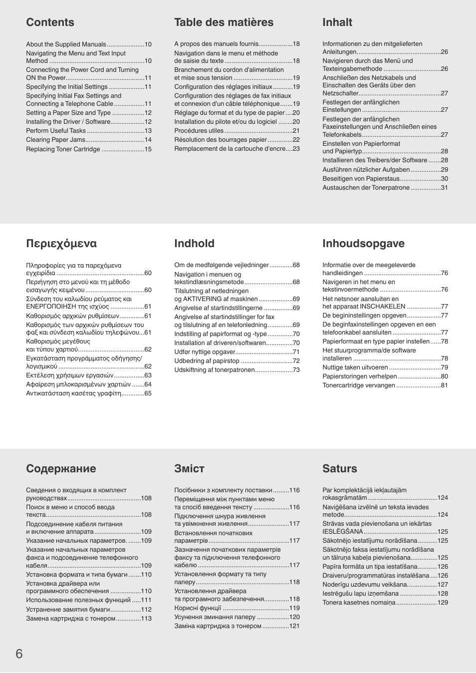 Canon i-SENSYS FAX-L410 User Manual | Page 6 / 236