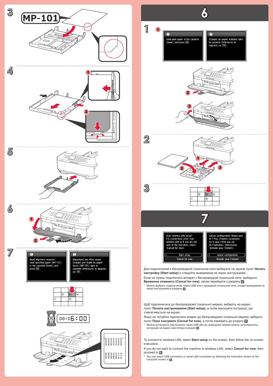 Canon PIXMA MX924 User Manual | Page 3 / 4